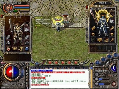 在传奇中重生，开启你的传奇冒险