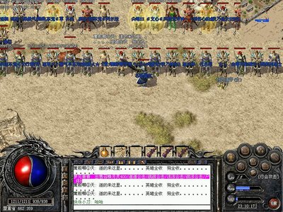 决战沙场，传奇勇士召唤你的到来