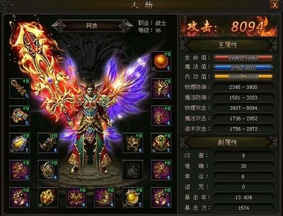 人同屏热战，传奇sf新区火热开启，与兄弟共奋战